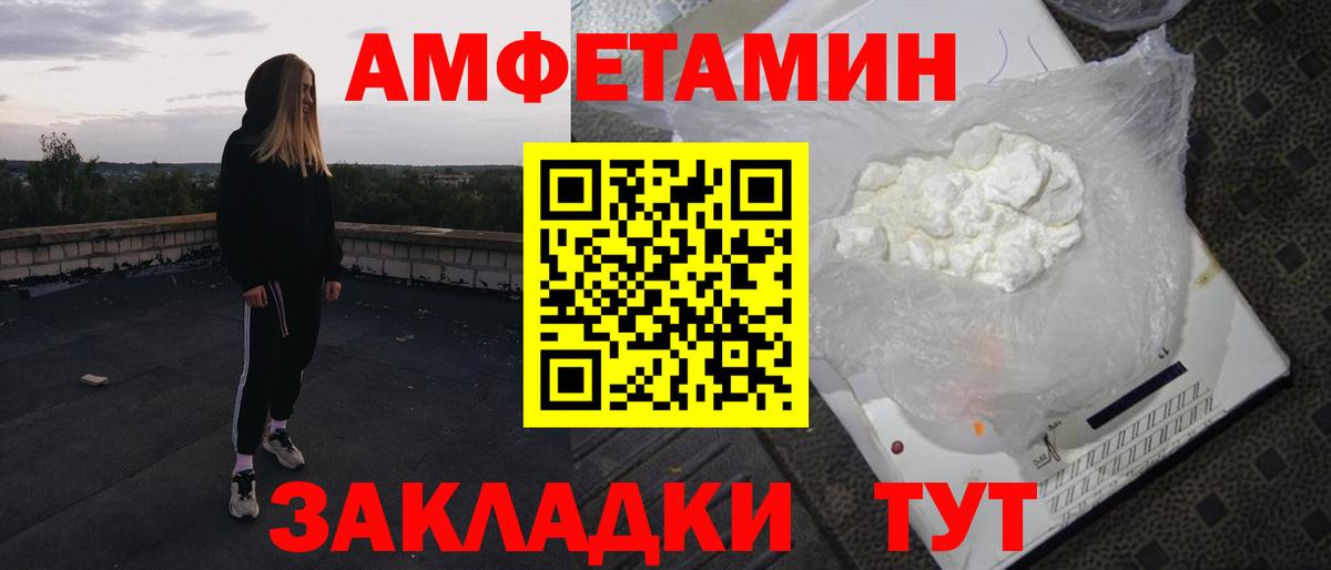 АМФ 98% Ногинск
