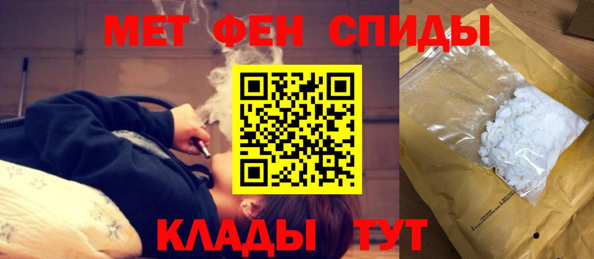 АМФ  Вход с VPN  АМФЕТАМИН  Ногинск  Амфетамин 98% 