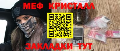 первитин Бузулук