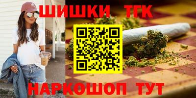 бошки Бугуруслан