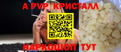 бошки Бугуруслан