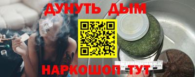 бошки Бугуруслан
