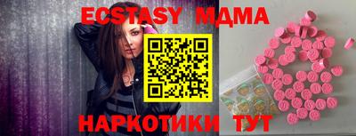 бошки Бугуруслан