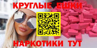 ECSTASY Будённовск
