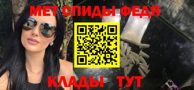 первитин Бузулук