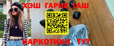 бошки Бугуруслан