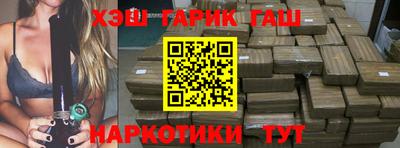 бошки Бугуруслан