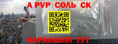 бошки Бугуруслан