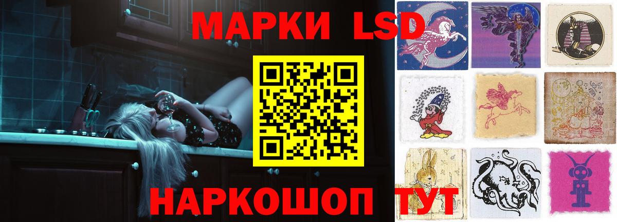 Лсд 25 экстази ecstasy  Вход с VPN  LSD-25 экстази  Ногинск  ЛСД экстази ecstasy 