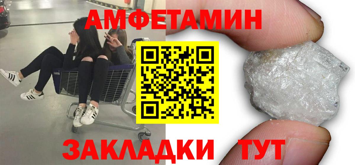 Ногинск  МЕТАМФЕТАМИН кристалл  Вход с VPN 