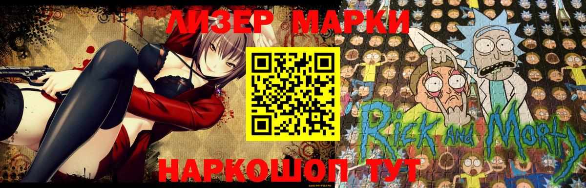 наркота  Вход с VPN  Ногинск  Марки NBOMe 1,8мг 